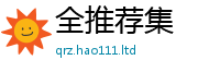 2025年天天免费资料如2025年正版资料免费最新版本